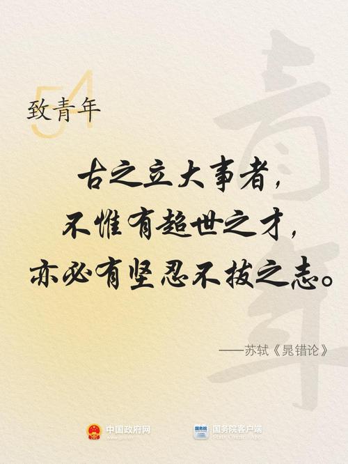 这一天致青年，传承与赓续青春的力量