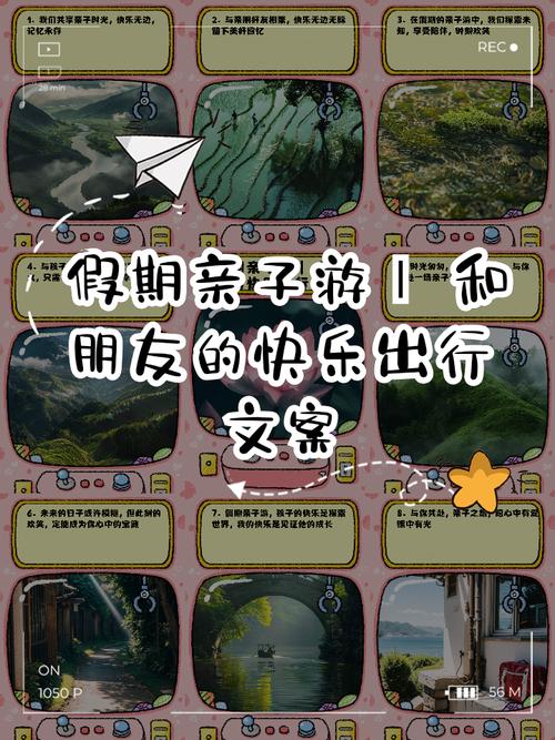 长假亲子游，新宠亲子行成必备行李！