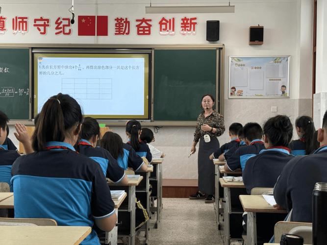 如何给小学生上数学课？