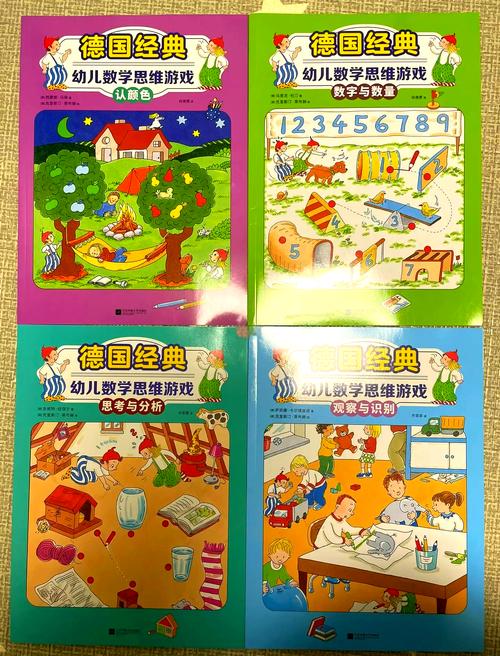 高中数学的启蒙书有哪些？