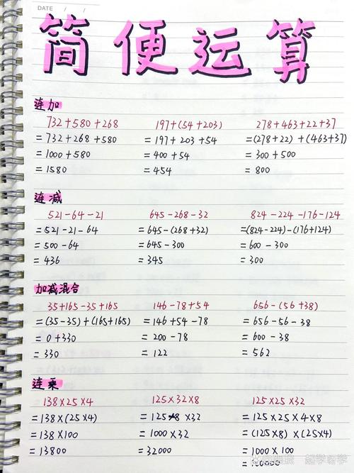 数学题类型小学生怎么做？