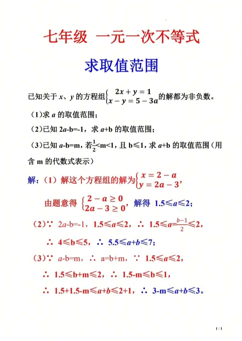 初中生如何背诵数学题目？