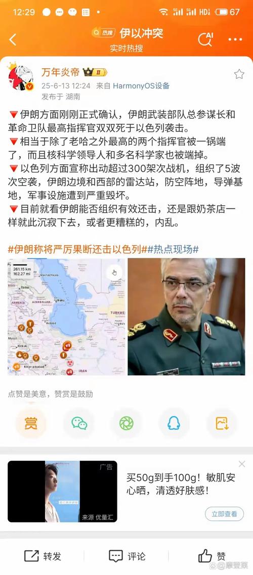 伊朗对开罗协议的立场，宣布不再适用的声明背后深意解读