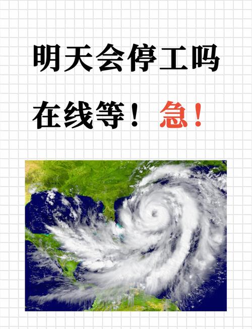 台风来袭广西钦州实行五停措施应对暴风雨天气