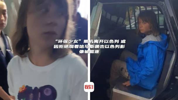 环保少女狱中遭军方虐待事件曝光，揭示真相与正义呼声的重燃