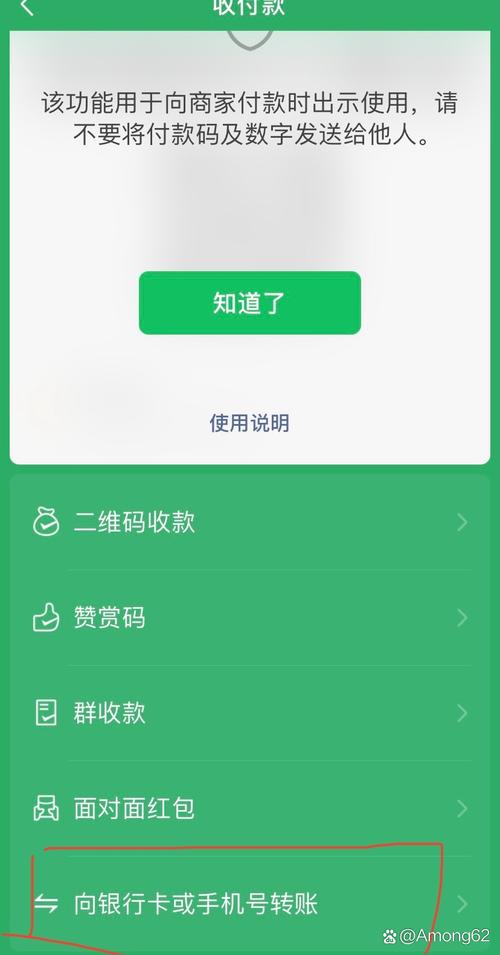 微信收付款功能，开启的必要性解析