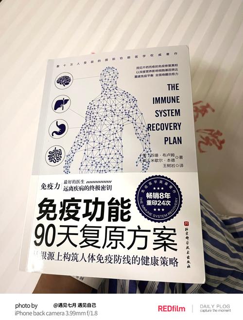 他们发现了免疫系统的关键守护者——揭示免疫卫士的神秘面纱