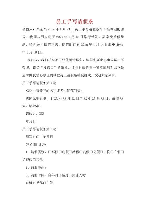 面馆老板文言文请假条引热议，面馆休业数日，以古雅文言请假条致歉顾客