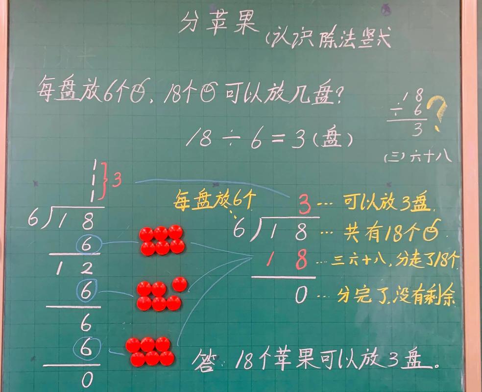 小学数学一节课怎么分配？