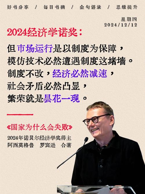 诺奖新得主创立公司，数亿美元投资瞩目而来