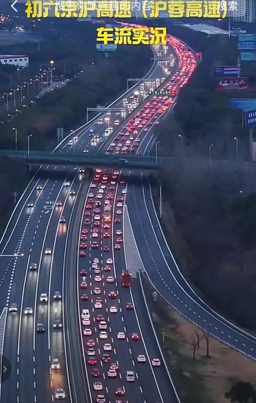 返程车流涌动，壮观景象令人震撼