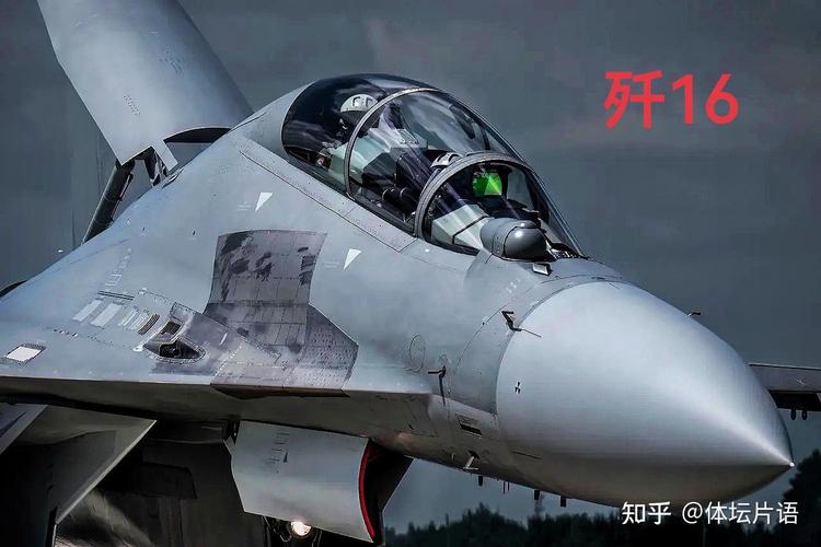 歼-16无短板，全面展现强大战斗力