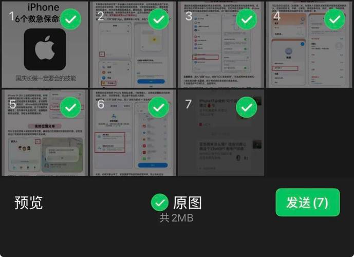微信最新更新，撤回消息功能迎来重大变化