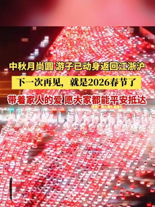 下一次见面，我们共迎春节