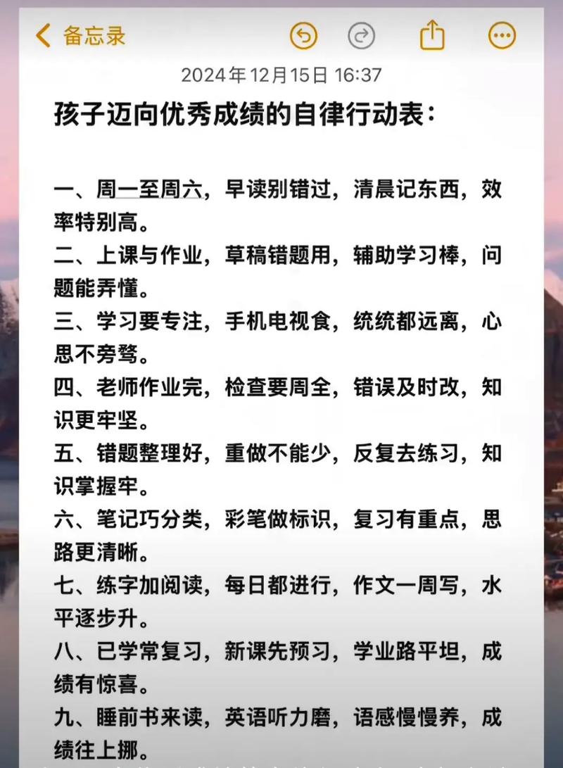 如何低分上好初中数学课程？