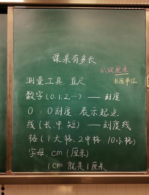 小学连续两节数学课怎么上？