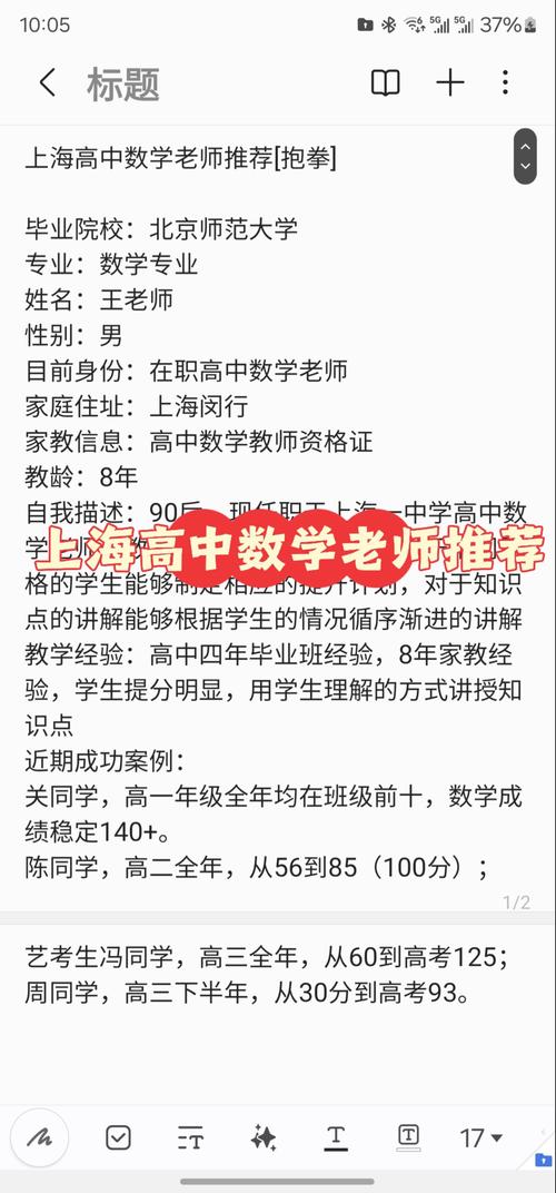 线上高中数学辅导有哪些？