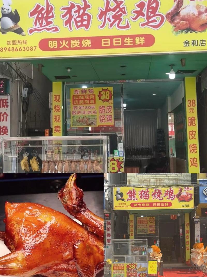 销售的烧鸡惊现七条鸡腿，商家回应揭秘真相