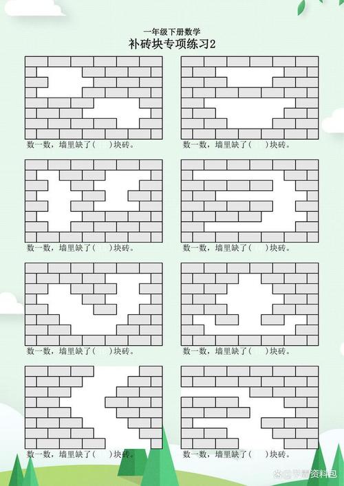 小学生砖块数学题怎么做？