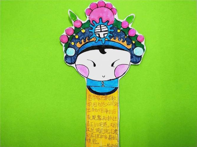 小学生数学盲盒书怎么做？