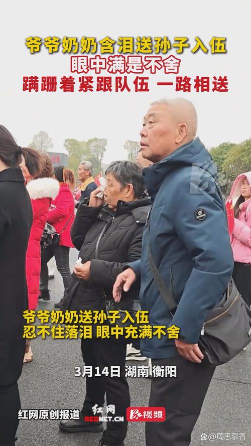 爷爷哽咽叮嘱，离家之际，请善待孙女，避免暴力行为。