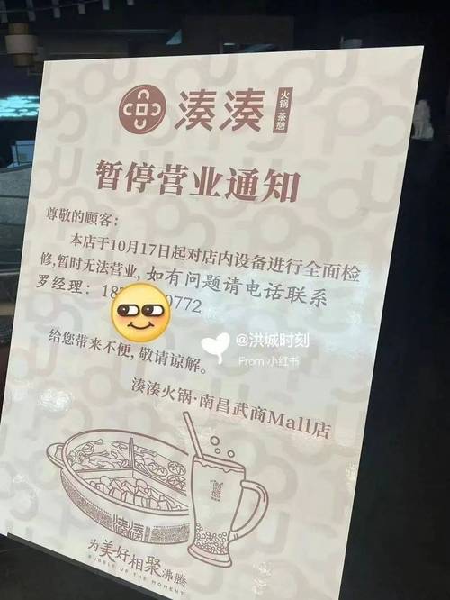 人生的意义，小吃店爆红背后的故事与歇业思考