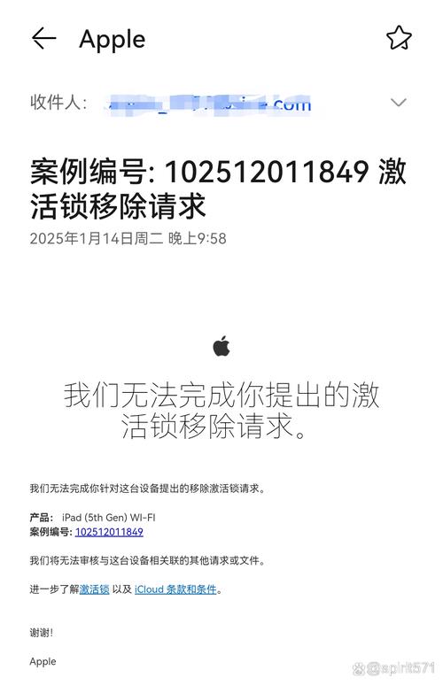 苹果官网惊现错别字风波，细节失误引发关注热议