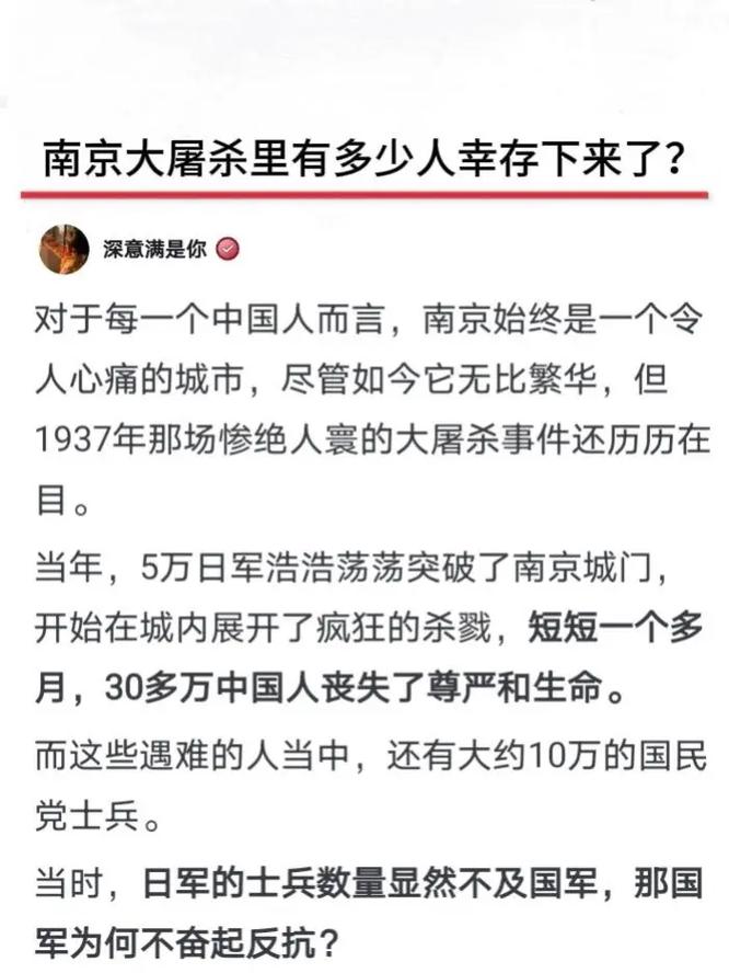 南京大屠杀幸存者唐复龙逝世，历史见证者的离去