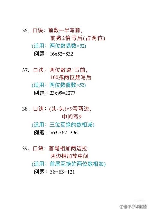 小学生解数学题慢怎么办？