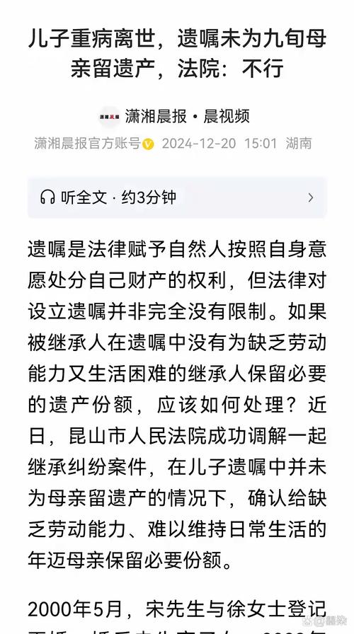 金建希案相关官员家中身亡，遗书揭示真相？