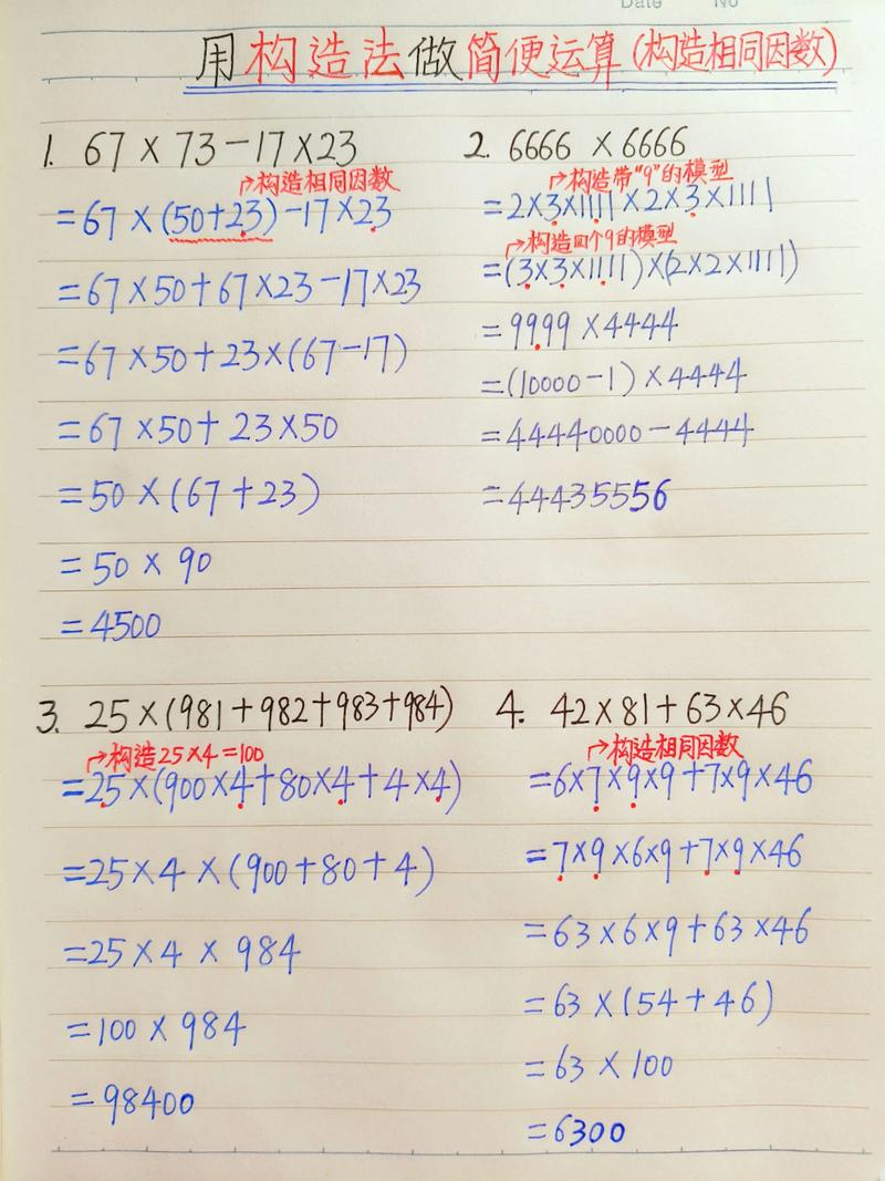 小学生如何创编数学题？