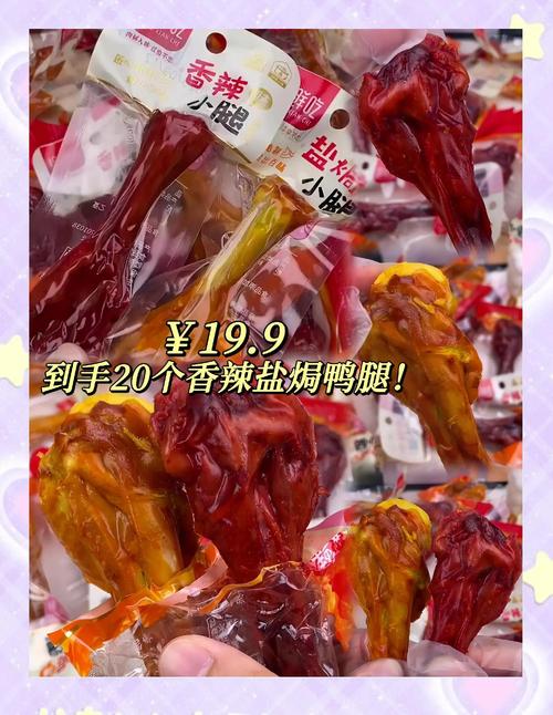 上海浦东新区通报，鸭腿套餐惊现活蛆事件曝光