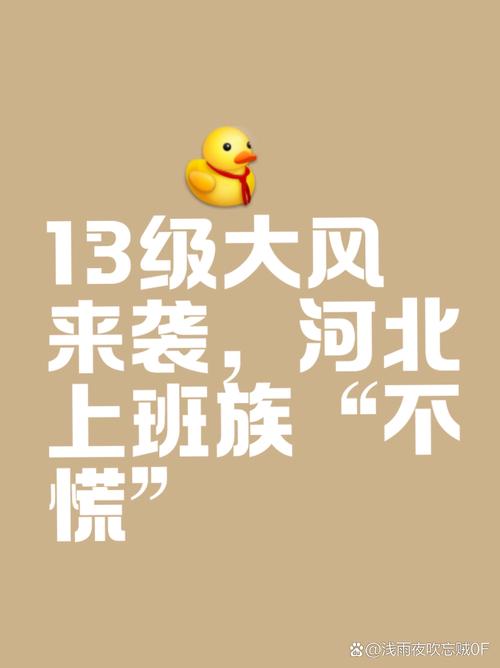 北方第一大省迎来发展风口，蓄势待发
