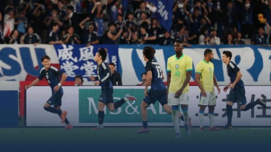日本男足逆袭夺冠，3比2战胜巴西！