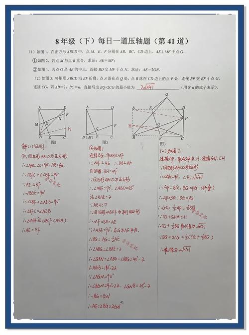 详细阅读:初中生如何成为数学高手? 初中生如何成为数学高手?