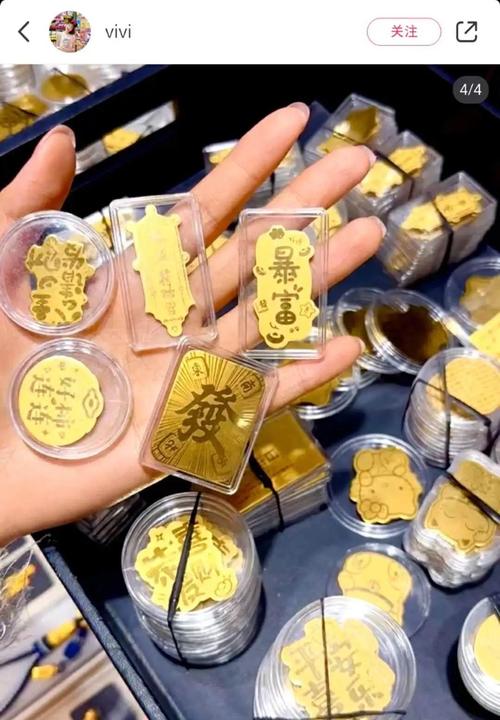 年轻人黄金贴纸热潮，低至几十元，时尚投资新宠！
