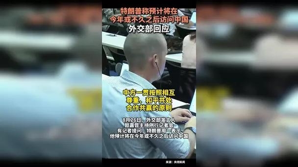 中方回应多国高官访华，深化合作，共谋发展之道的新篇章