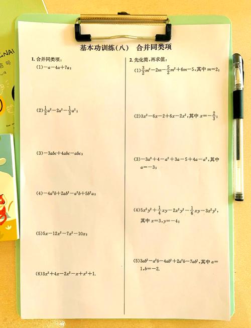 儿童如何做初中数学题目？