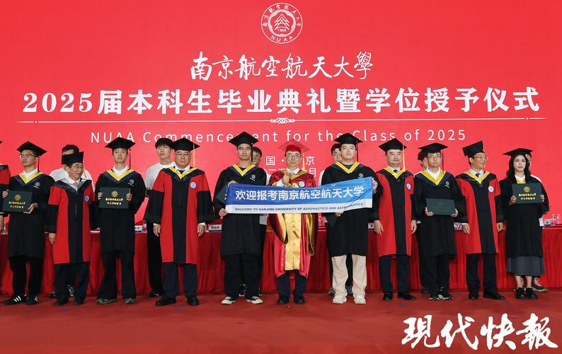南航新政策，本科生不写论文也能毕业，引发热议！
