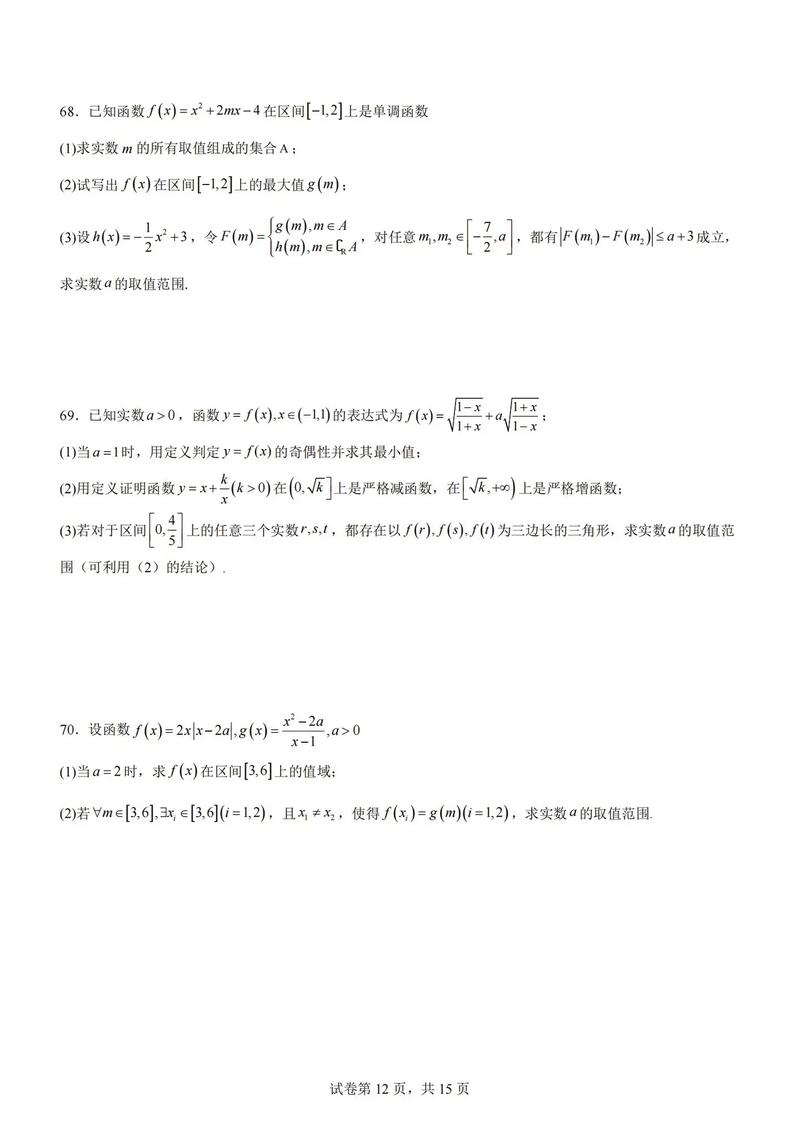 高中数学拓宽题有哪些类型？
