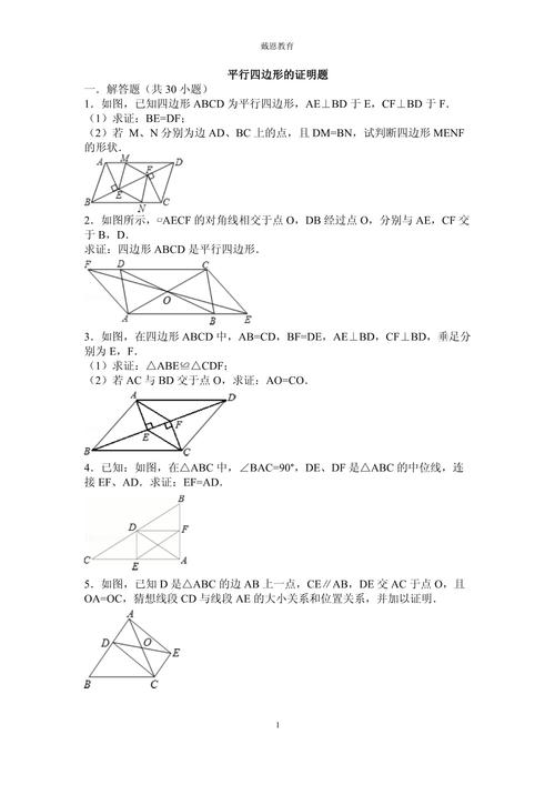 数学证明题小学生怎么做？