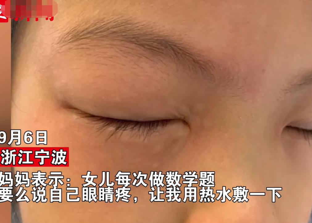 小学生对数学过敏怎么办？