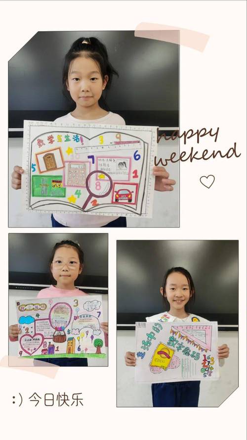 小学数学怎么做身份证号？