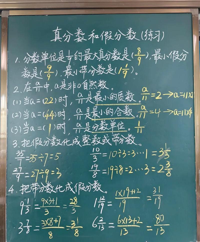 数学考4分小学生怎么办？