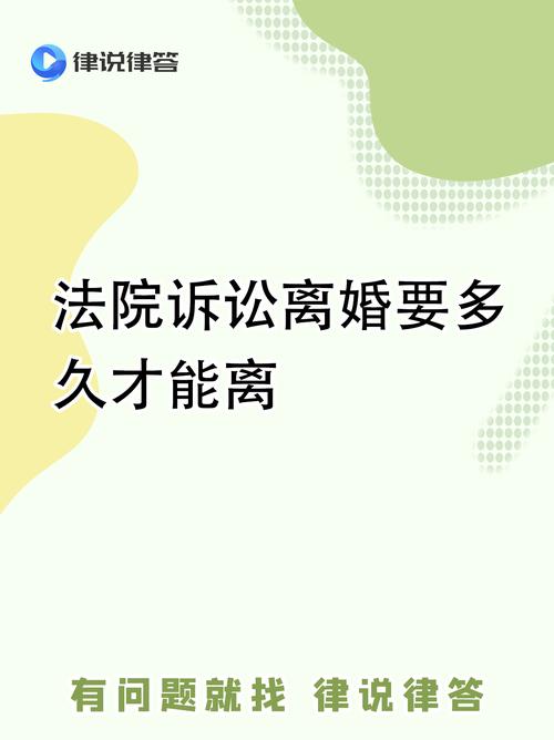 丈夫中巨额彩票后变心离婚案将再度审理