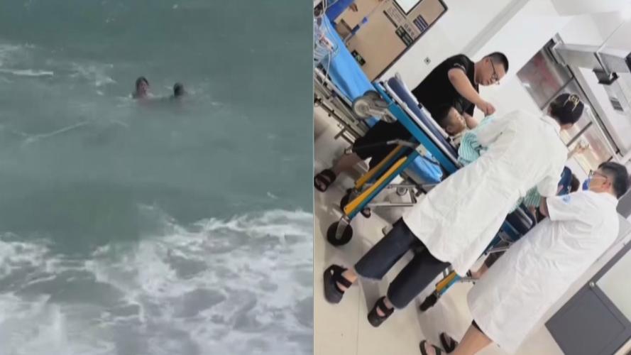 男子英勇救人卷入大海，带伤成功上岸