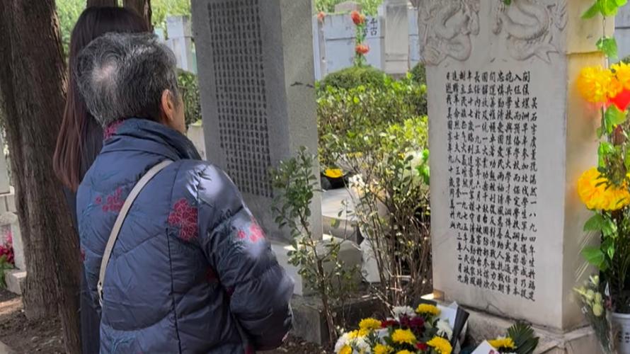 吴石墓前市民纷纷前来祭奠