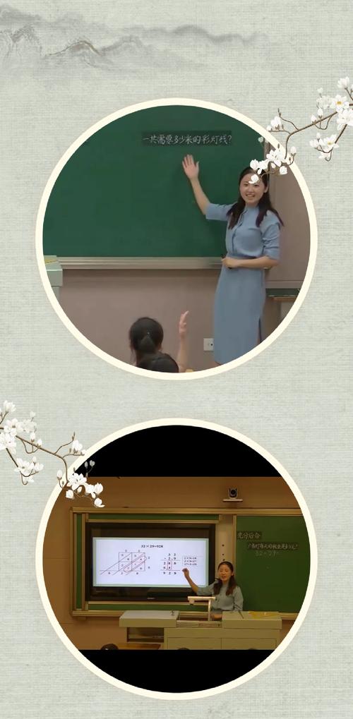苏振希小学数学老师怎么样？