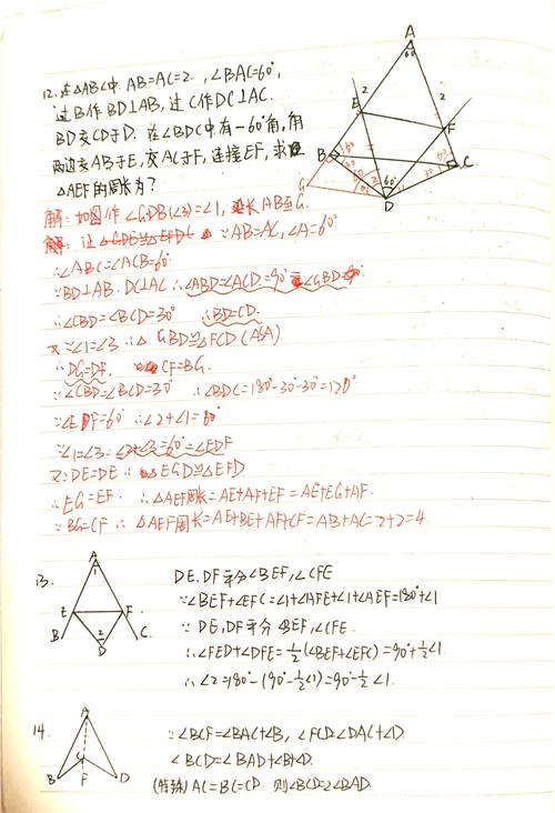 如何制作初中数学错题卡？