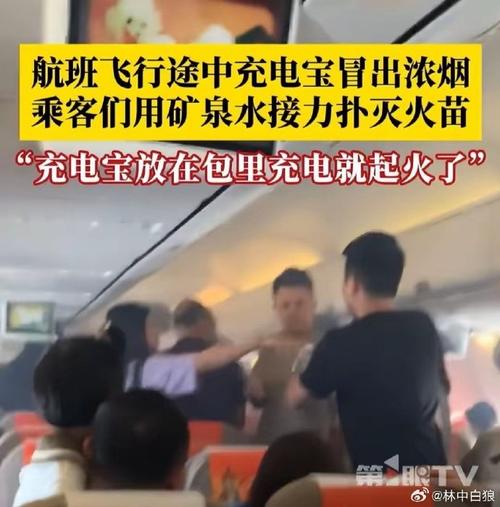 机舱起火致旅客吸入烟雾长达近40分钟，紧急救援与后续关注